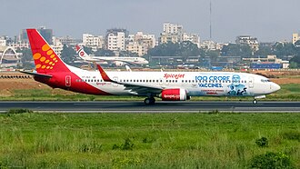 (Photo modified based on photo from Md Shaifuzzaman Ayon / Wikimedia Commons / License: CC by-sa 4.0) Photo of VT-SLC