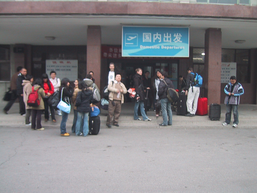 Image of Nanyuan airport in Beijing