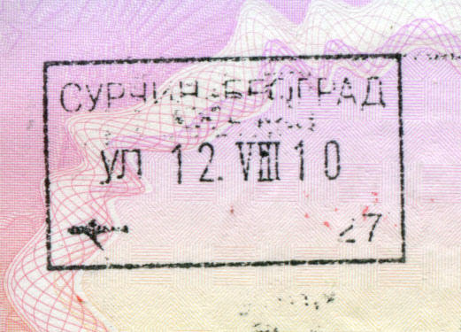 Image of Serbian Passport Stamp