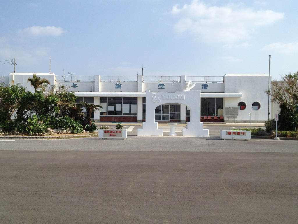 Image of Yoron airport
