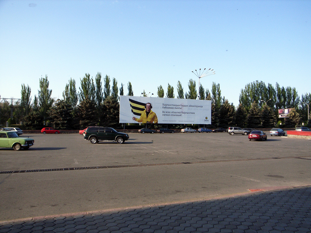 Image of 比什凯克玛纳斯机场 / Manas International Airport, Bishkek