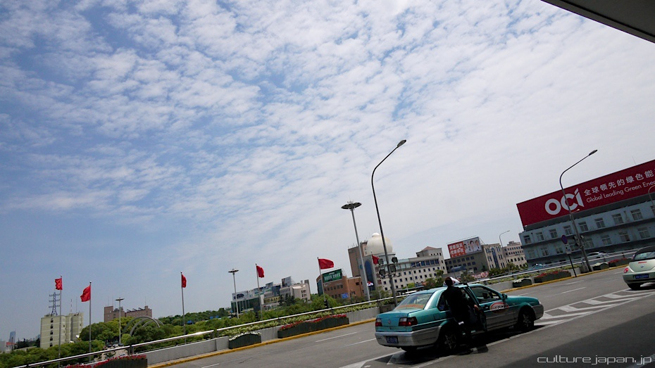 Image of Tokyo Arrival 3