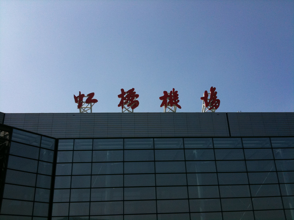 Image of Hongqiao International Airport